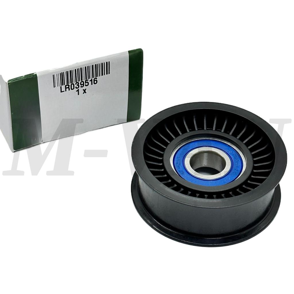1 комплект LR035545 LR039516 LR039517 Комплект натяжителя ремня привода и натяжного ролика для Range Rover RR Sport Discovery LR4 3.0 V6 5.0 V8
