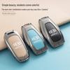 Чехол для ключа автомобиля Geely для моделей Xingyue L, Boyue Cool, Xingrui, Vision X6, Binyue, Galaxy L и Binrui