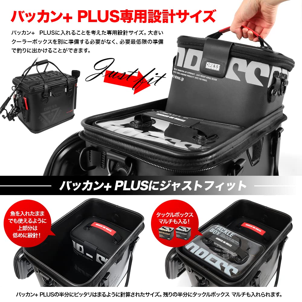 [DRESS] Ведро-холодильник для снастей, Изолированный ящик-холодильник для рыбалки, Сохраняет рыбу, приманки и наживку, Идеально подходит для рыбалки бегом и в команде, подледной рыбалки и легкой рыбалки