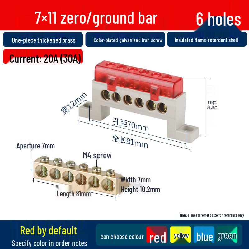 A10 Pure Copper Flame Retardant Distribution Box: Neutral, Fire, Ground Lines Universal Busbar Terminal Block