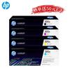 HP 305A CE410A Original 4-Color Toner Cartridge Set
