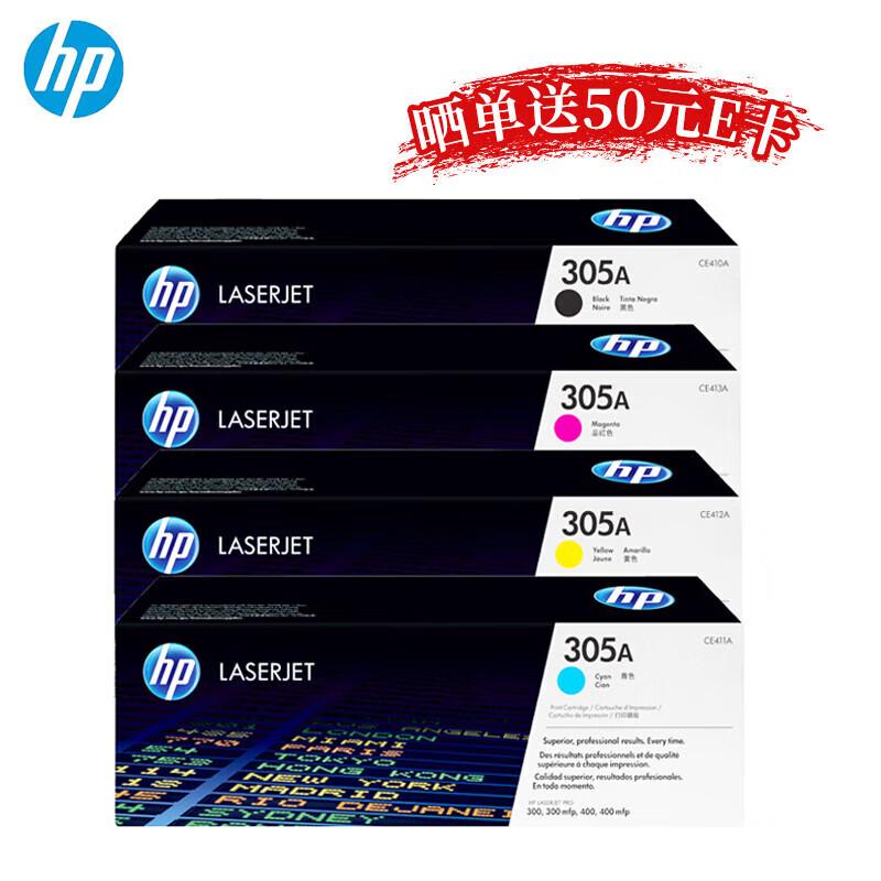 HP 305A CE410A Original 4-Color Toner Cartridge Set