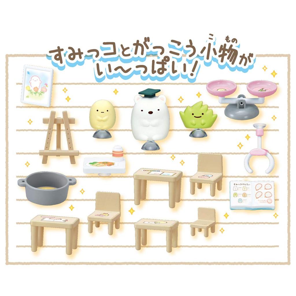 Sumikkogurashi Липкий Sumikko Учеба