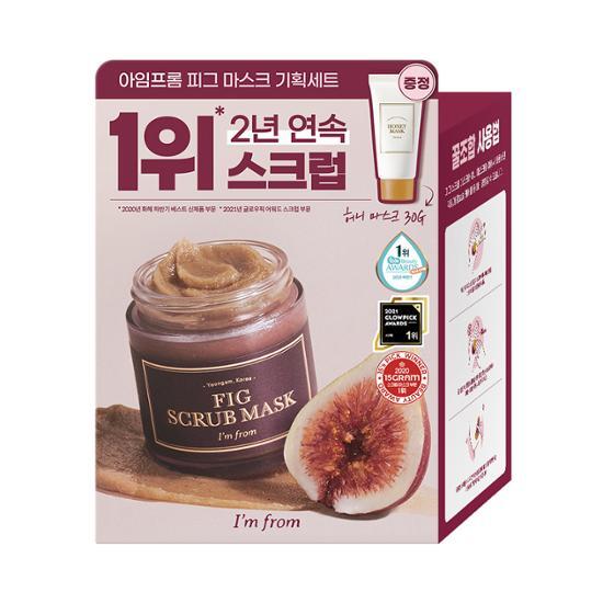 I'M FROM Маска-скраб Pig Scrub Mask 120 г, специальная (+медовая маска 30г)