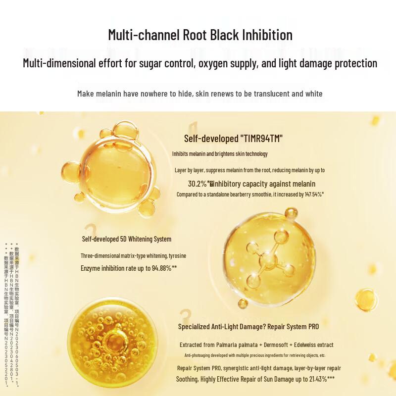 HBN Brightening Essence Toner