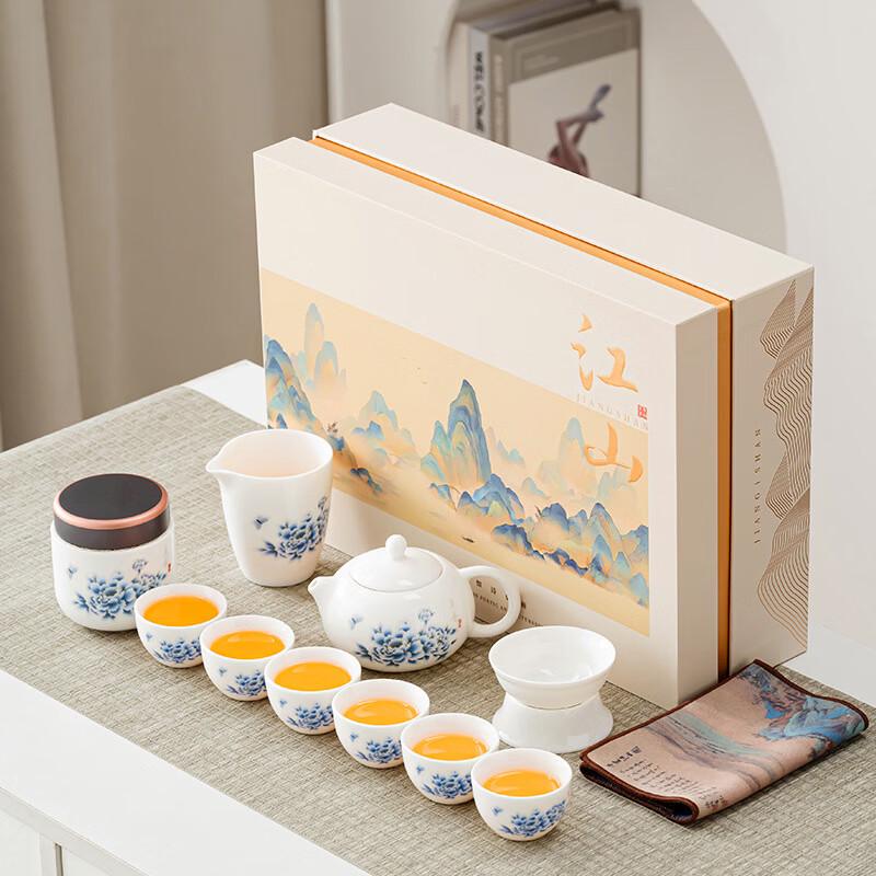 Dehua Mutton-Fat Jade Ceramic Tea Set Gift Box