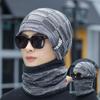 Thick Pullover Hat Scarf Suit Warm Men Women Knitted Hat Multicolor Cycling Windproof Cap  Unisex