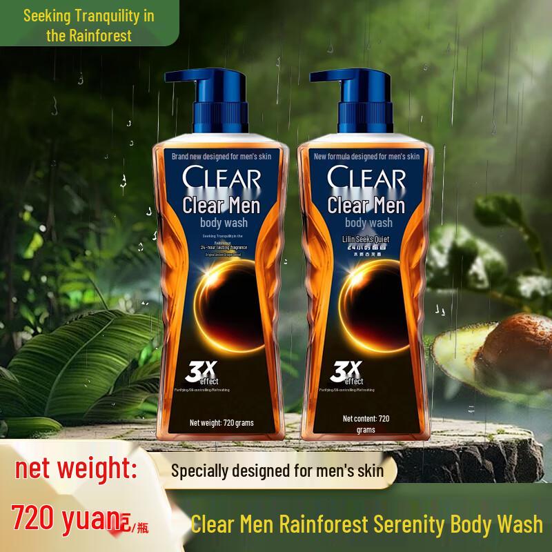 Clear & Smooth Men's Rainforest Cologne Shower Gel