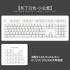 MAIMOOO Russian Pudding Keycap White 121 Keys Backlight Translucent for Mechanical Keyboards Diy PBT Full EN Keycap with ISO Key