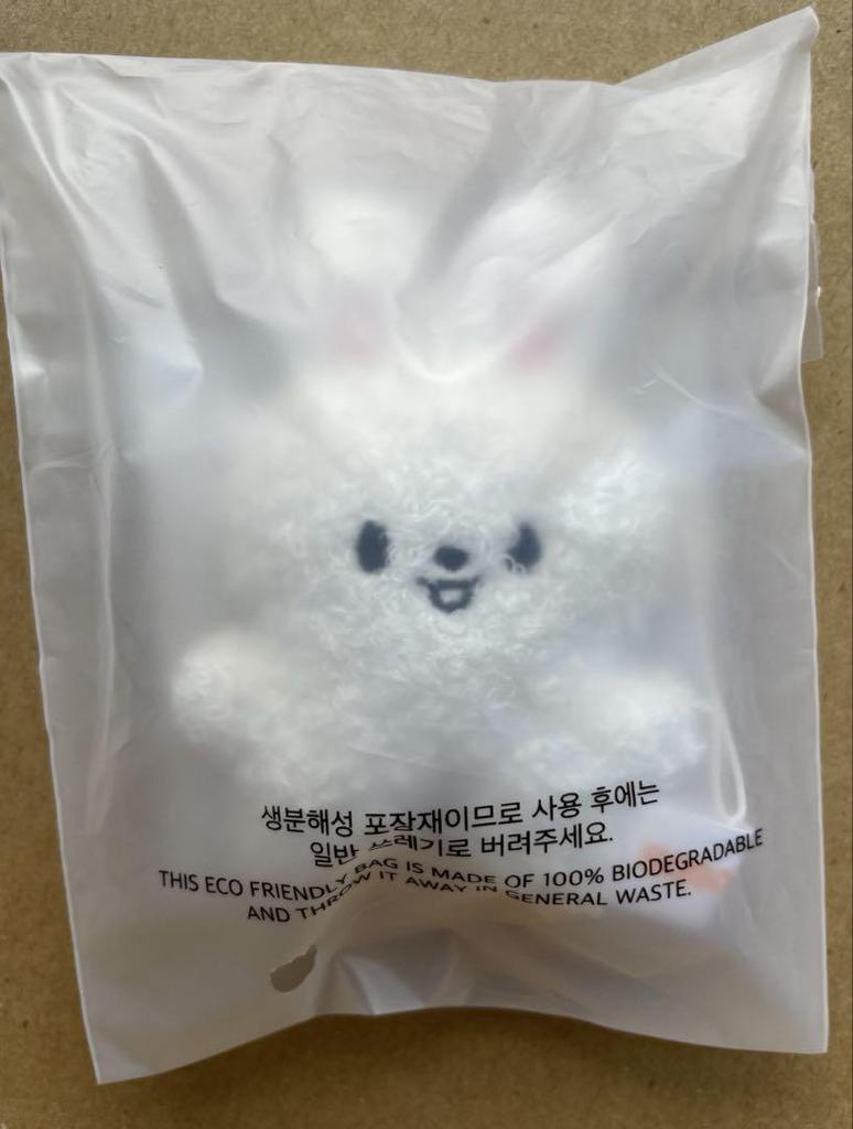 [Б/У] СКЗОО БРЕЛОК МИКРО ВЕРСИЯ. Полный набор из 8 официальных JYP