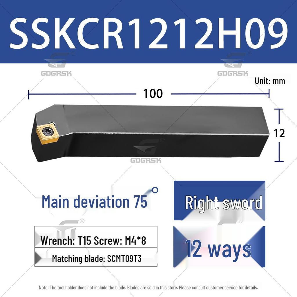 75° CNC держатель для наружной токарной пластины - SSKCR1616H09 & SSKCL2020K09