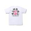 Bape Abc Camo Футболка с иероглифами SS22 1I80-110-051