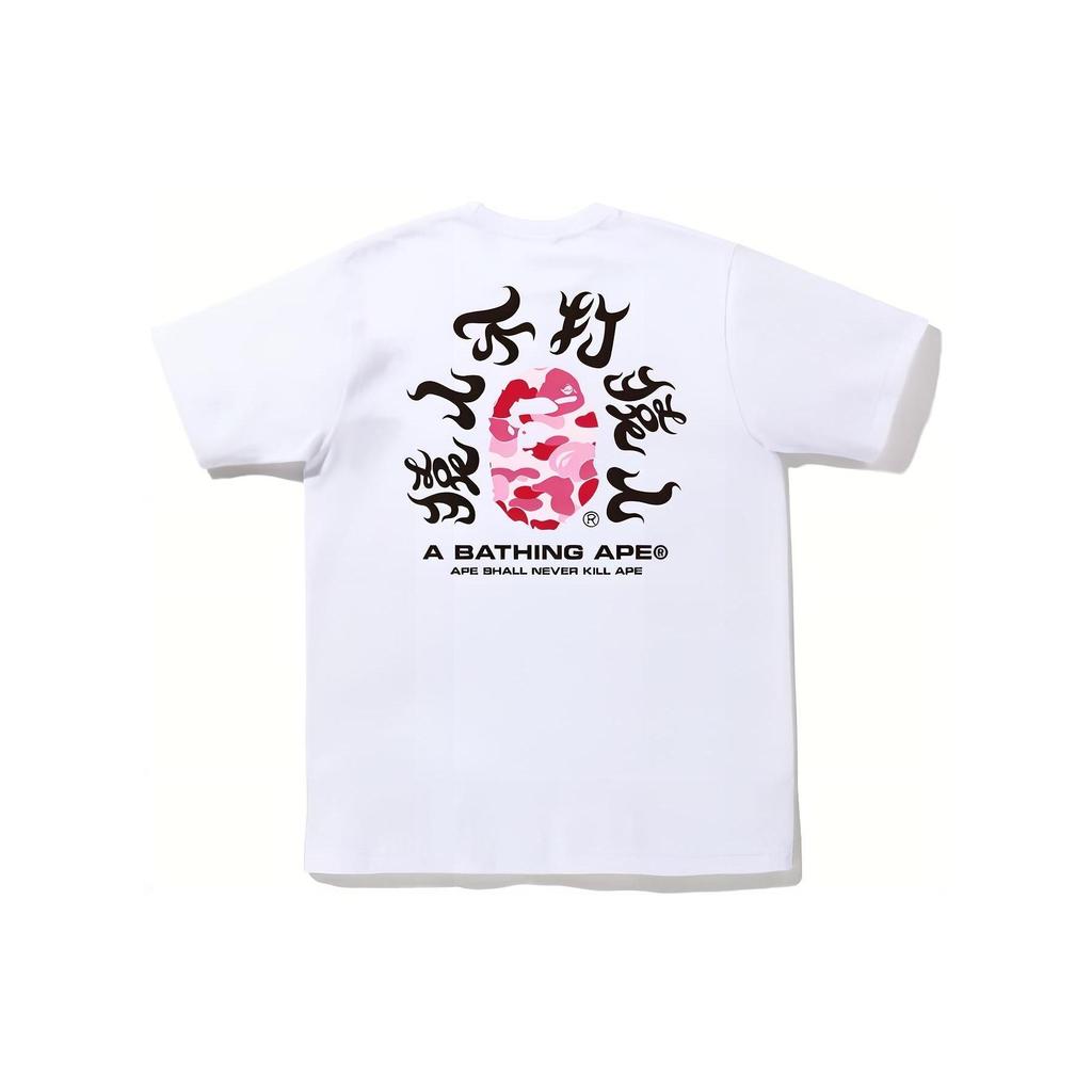 Bape Abc Camo Футболка с иероглифами SS22 1I80-110-051