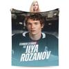 Удобное согревающее одеяло Rivalry Hollanov Спортивная драма Шейн Холландер Илья Розанов Плед Покрывало Теплое Фланелевое для Путешествий