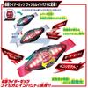 [BANDAI (BANDAI)] Kamen Rider Zetz Transformation Belt DX Zetz Driver & Inazuma Blaster Special D...