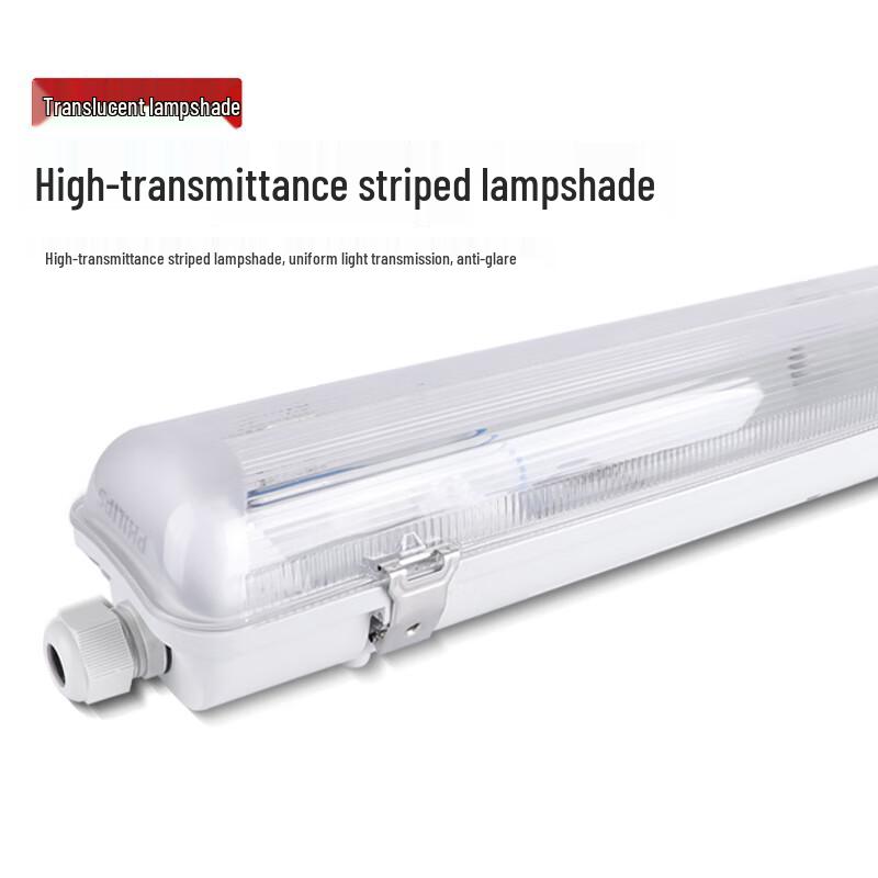 Philips T8 LED Tri-Proof Light Fixture