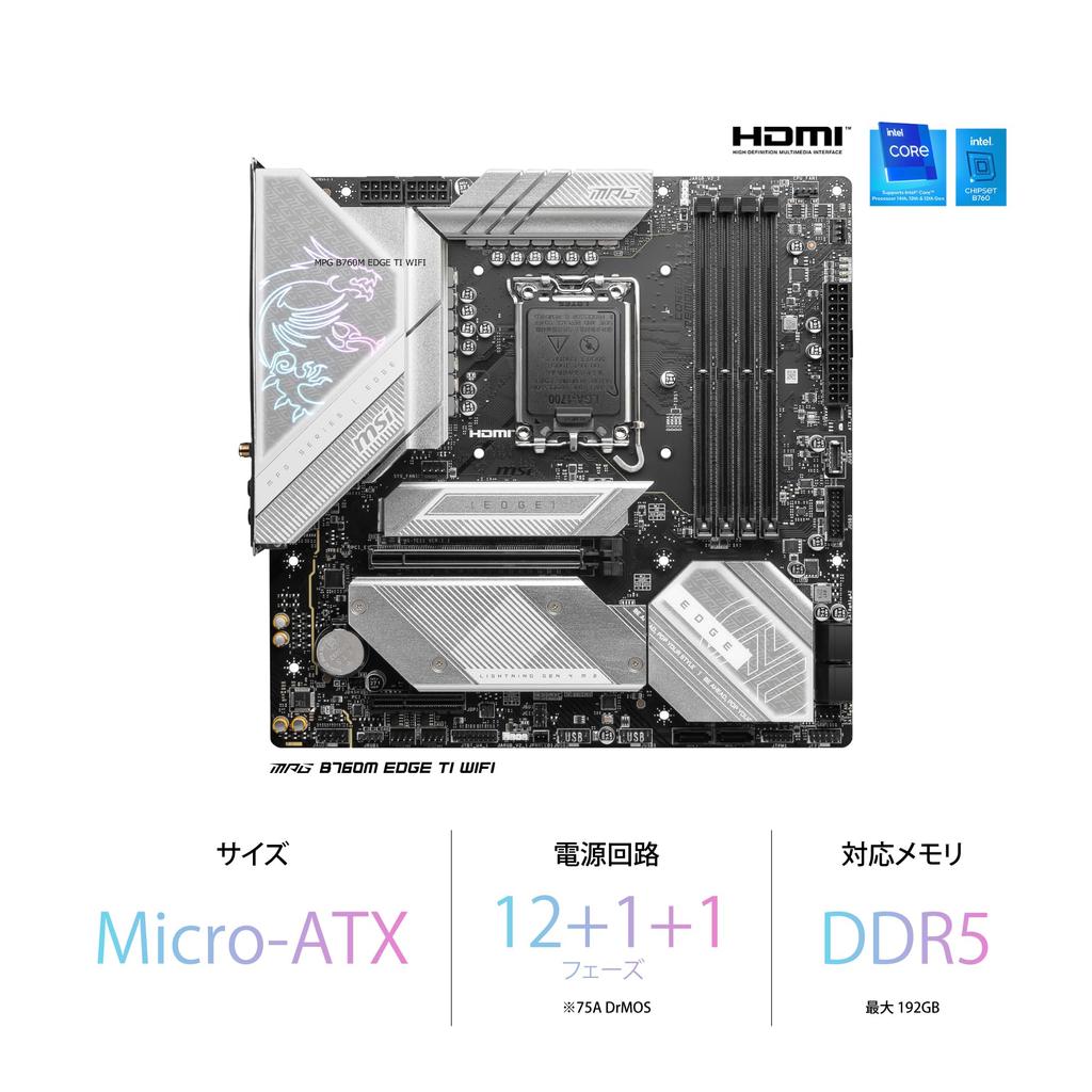 MSI MPG B760M EDGE TI WIFI Intel Generation Core Processor Compatible LGA1700 DDR5 B760 Chipset Motherboard MPG B760M EDGE TI WIFI MB6464
