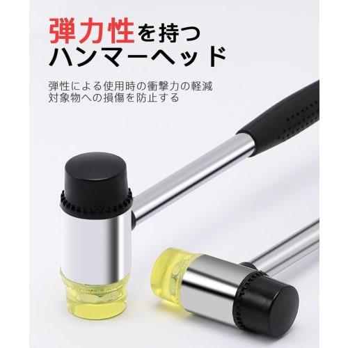 PrimeBlis Small 25cm Double-Headed Rubber Hammer with Replaceable Parts, Safe for Home Use, Repairing Dents, Plant Printing, Flooring, and Furniture