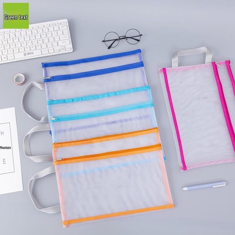 A4 Double-Layer Mesh Document Bags