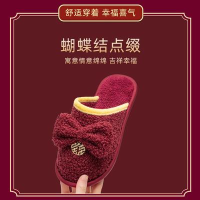 Свадебные тапочки празднично-красные мужские новые жених приданое молодожены свадебная обувь хлопковый моп домашние утренний халат