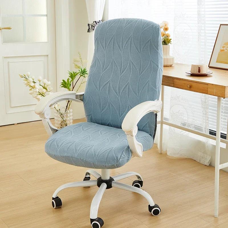 1Pc Elastic Jacquard Office Chair Cover Swivel Chair Covers Gaming Armchair Cover Anti-Slip Computer Chair Seat Slipcover Home