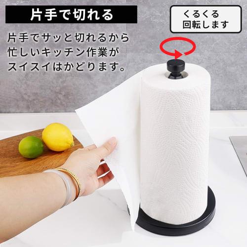 Gavit Kitchen Paper Holder, One-Hand Tear, Suction Cup, Stainless Steel, Tower, Fits Large Paper Rolls, Costco Rolls, Stylish, Silver (Silver)