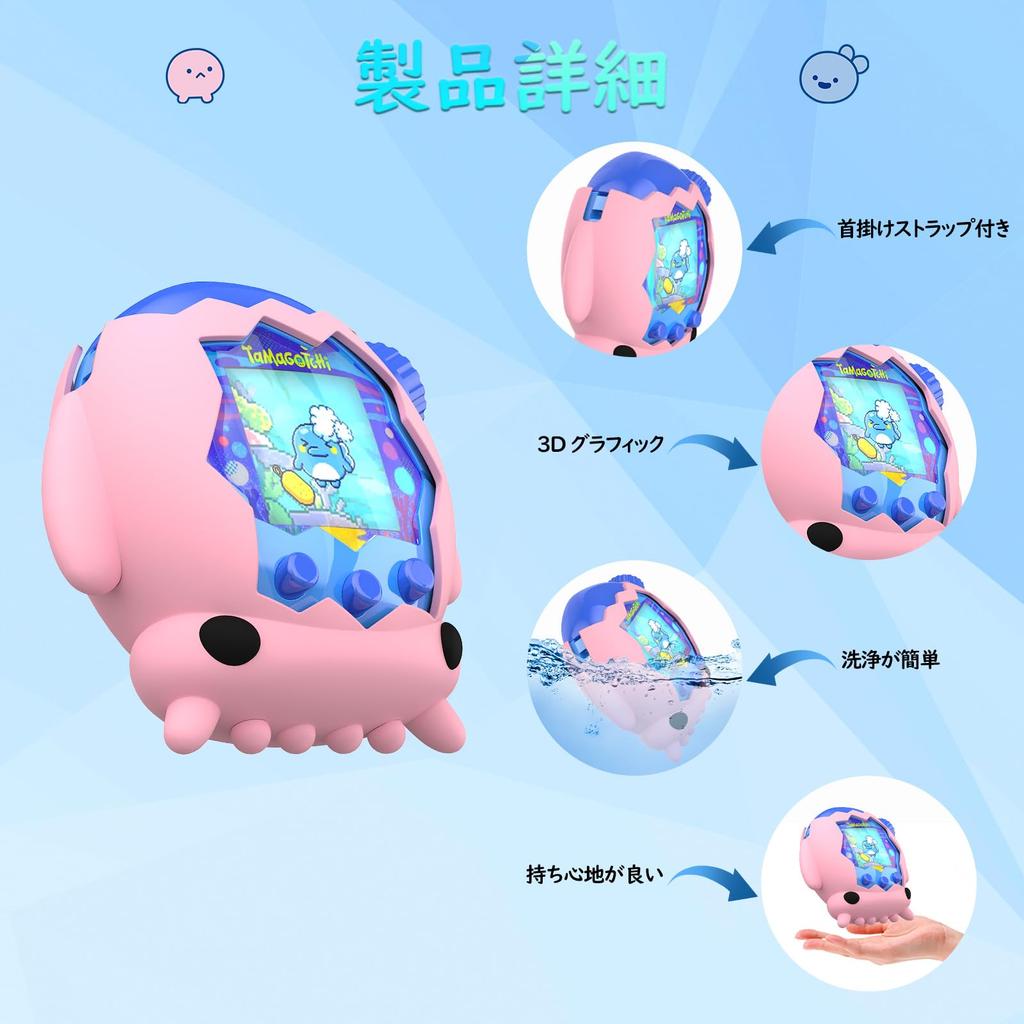 Милый набор силиконовых защитных чехлов для Tamagotchi Paradise Utako Full, включает ремешок на шею, заряжается во время защиты от царапин и идеально подходит как