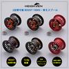 HEIGHTEN Шпуля катушки BOOST Запасная шпуля с подшипниками для Daiwa Baitcasting и Silver Wolf 2-ступенчатая регулируемая, Катушки, Steez, Zillion, Ryoga,