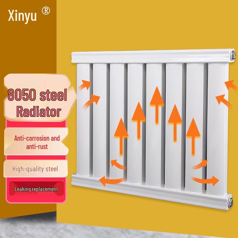 Настенный стальной радиатор Xinyu XY8050