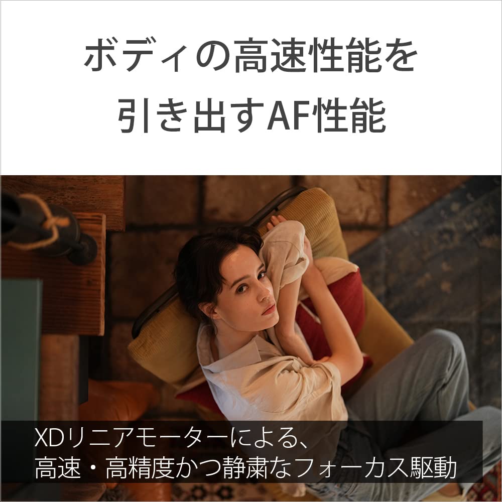 Sony SEL50F14GM FE 50мм GM Стандартный Объектив-Фикс для Цифровых Зеркальных Камер G Master F1.4 Полнокадровый [E-Mount]