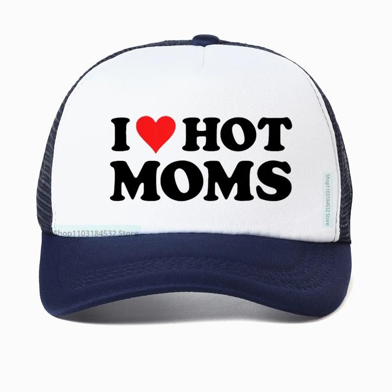 Смешная бейсболка I LOVE HOT MOMS хиппи гот кроп летние шляпы для гольфа модные летние унисекс сетчатые дышащие снэпбэк кепки