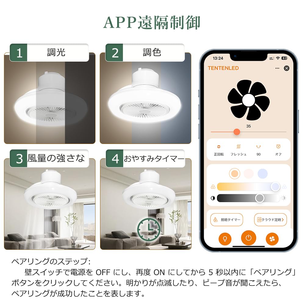 2025  Quiet & Energy-Saving Ceiling Fan, Small Ceiling Fan Light, Oscillating Ceiling Fan Light, Voice Control, Circulator LED Light, E26 Base,