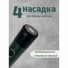 Таймер для бороды, носа и ушей 4 в 1, YN/парикмахерский/электрический для лица мужской, зеленый.
