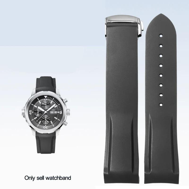 20 мм 22 мм изогнутый конец резиновый ремешок для часов цепь для Omega 300 SEAMASTER 600 PLANET OCEAN Seiko SKX силиконовый ремешок аксессуары для часов