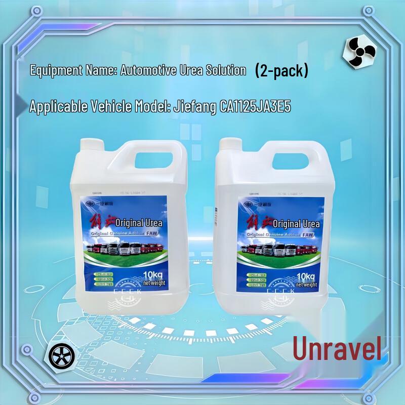 FAW Jiefang Automotive Urea Solution