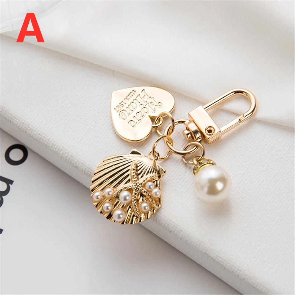 Elegant Pearl Keychain Luxury Shell Flower Leaf Pearl Keyring Handbag Charm DIY Car Key Accessories for Women Stylish Gift