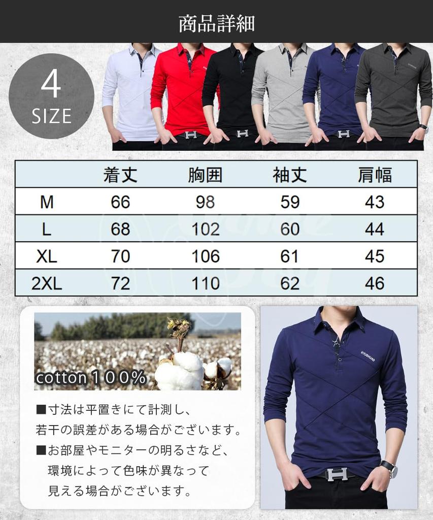 Одежда для гольфа Рубашка поло Длинный рукав Быстросохнущая Рубашка для гольфа Деловая Хлопок Спорт Темно-синий 2XL [three Joy] Мужская