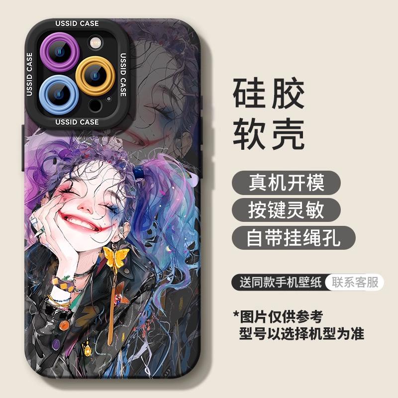 Женщина-клоун Яблоко 17 чехол для мобильного телефона iPhone16promax новый 15pro темно-фиолетовый 14 полноразмерный 13 силиконовый 2