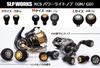 Daiwa Slp Works RCS Power Light Knob M Длинный размер G