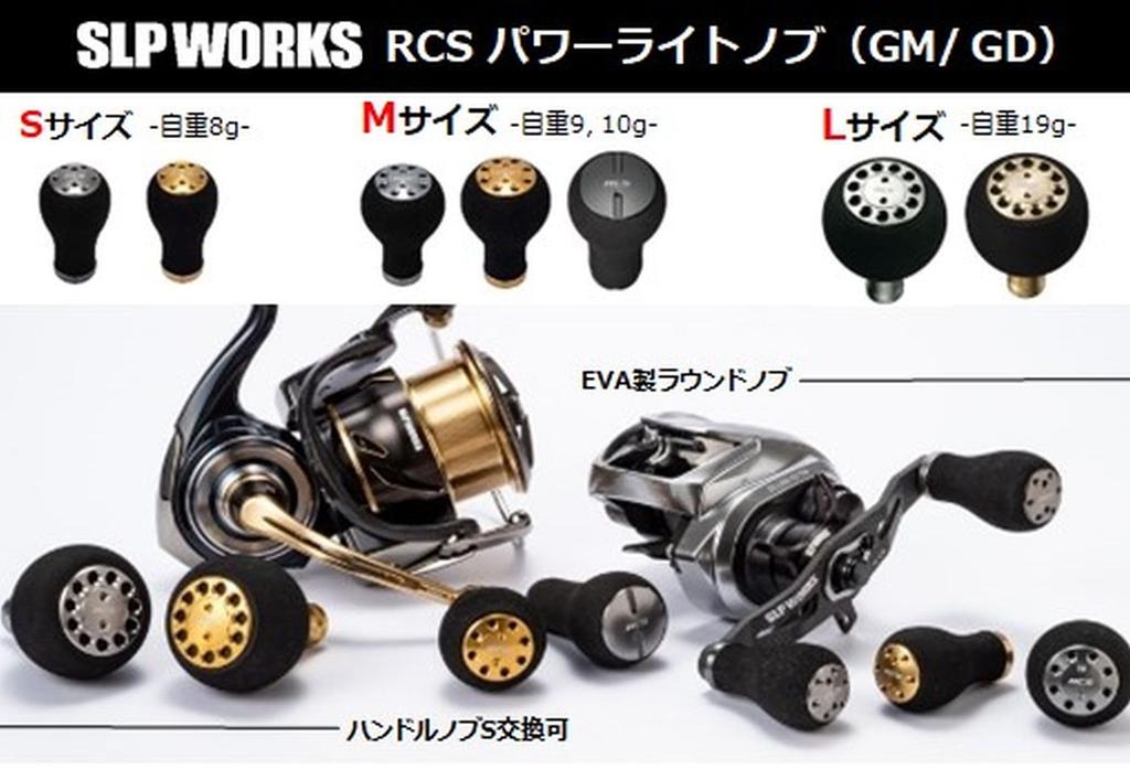 Daiwa Slp Works RCS Power Light Knob M Длинный размер G