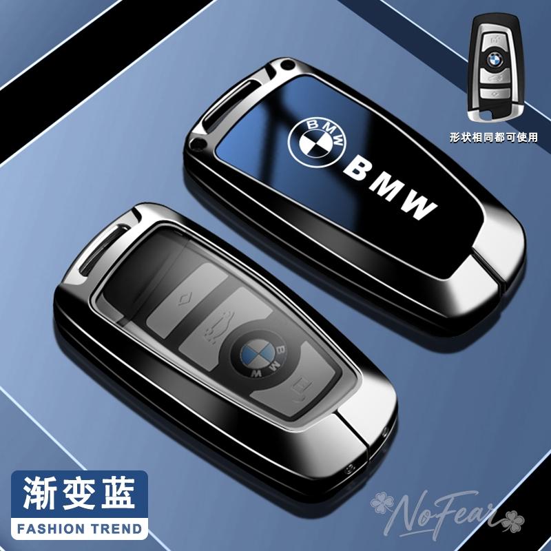 QXFA9 Alloy Car Remote Key Case Cover Protector For Bmw F20 F30 G20 f31 F34 F10 G30 F11 X3 F25 X4 I3 M3 M4 1 3 5 Series Car stickers