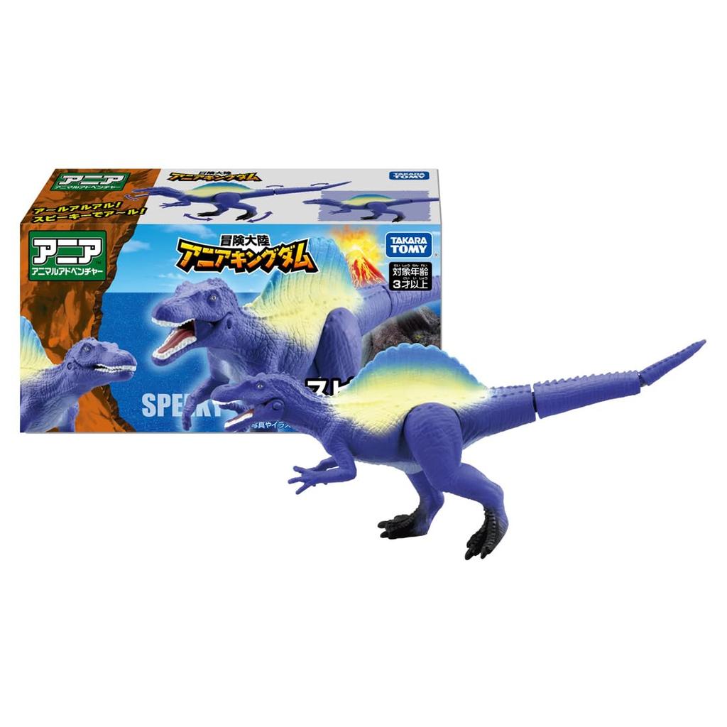 TAKARA TOMY Ania Adventure Continent Ania Kingdom Speaky Animal Dinosaur Toy Ages (Спинозавр) 3+