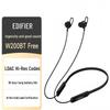 Edifier W200BT Спортивные Bluetooth-наушники с шейным ободком