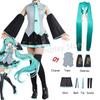 Anime Figures Performance Clothes Miku Cosplay Costume JK Skirt Suit Wig Accessories Halloween Carnival Party Comic Con