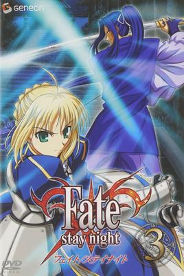 Ночь 3 Fate/stay