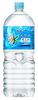Asahi Delicious Water Натуральная вода Минеральная вода Fuji Пластиковая бутылка 2 л 6 бутылок 1 ящик Mt.