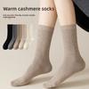 Sock Pile Socks, Breathable Socks, Wool Boneless, Mid-calf for Women In Autumn and Winter, Anti-slip and Anti-odor
