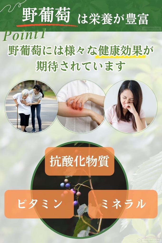 Чай из дикого винограда 3 г x 30 пакетиков x набор из 2 пакетиков Произведено в префектуре Токусима Натуральный материал дикий виноград здоровье дикого винограда Полезный чай