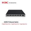 9-портовый гигабитный PoE+ коммутатор H3C US210-P