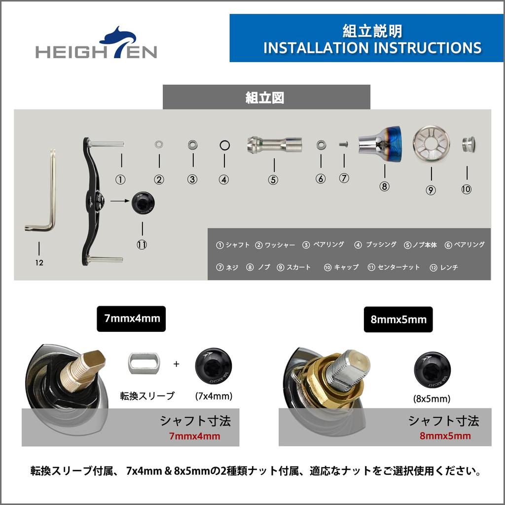 HEIGHTEN Bait Reel Handle Aviation Aluminum Shimano Daiwa Abu Garcia Universal Engn Series Sakura V2.0 105/115mm (Gunmetal & Pink, V2.0-105mm) (1078)